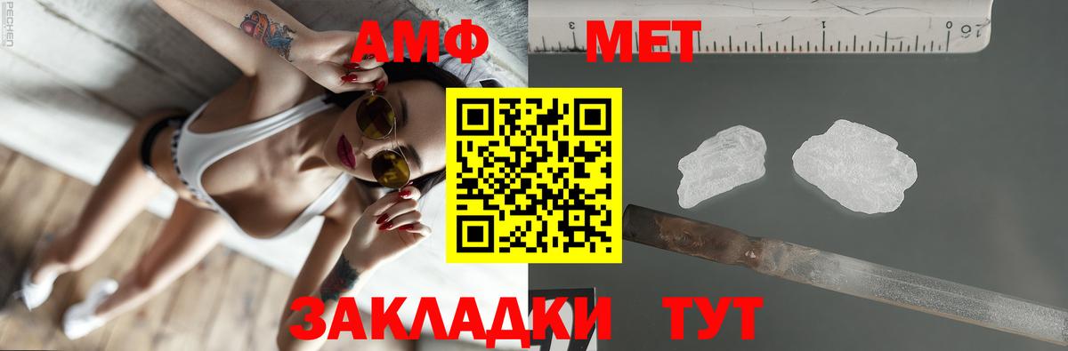 АМФ 97% Родники