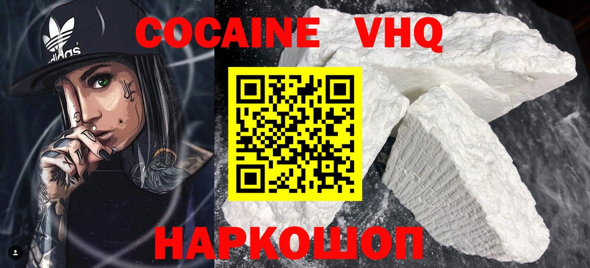 COCAIN Columbia  Вход с VPN  Родники 