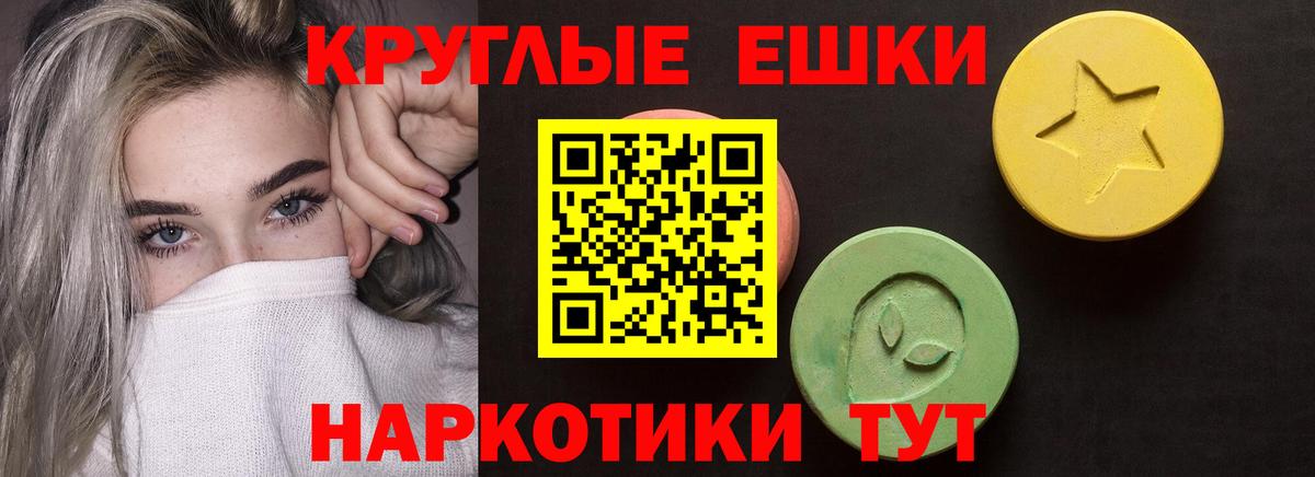 Ecstasy 99% Родники