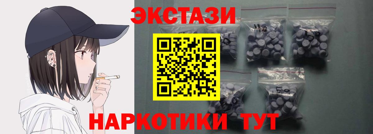 Ecstasy Дубай  Ecstasy  Родники  Экстази Дубай  Вход с VPN 