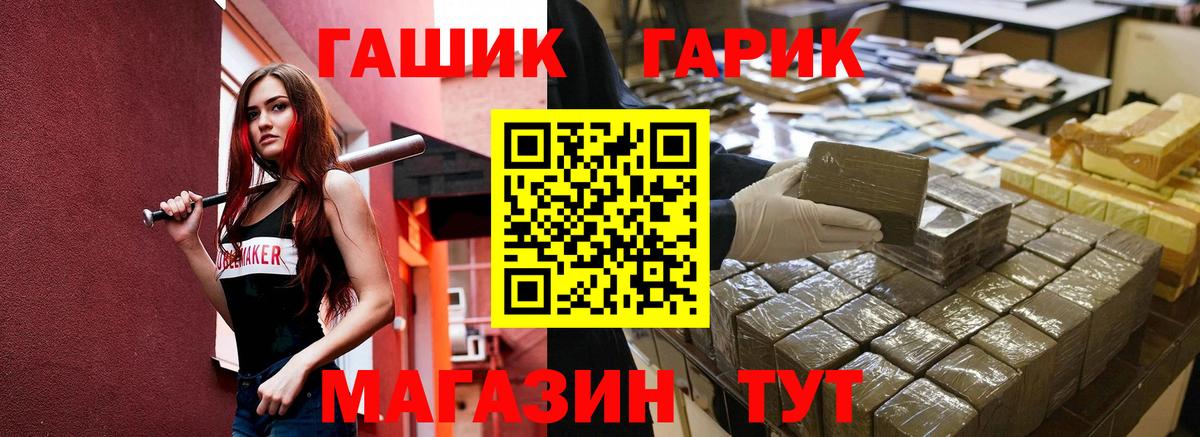 ГАШИШ Изолятор  ГАШИШ Изолятор  Родники  Вход с VPN 