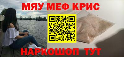 стаф Пушкино