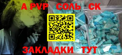 стаф Пушкино
