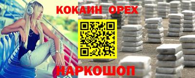 spice Пугачёв