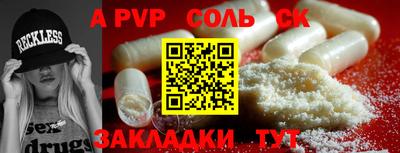 spice Пугачёв