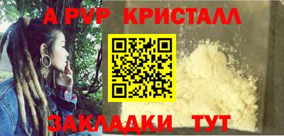 стаф Пушкино