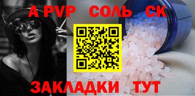 a pvp Пыть-Ях