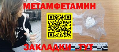стаф Пушкино