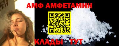 стаф Пушкино