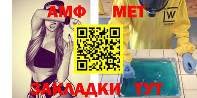 стаф Пушкино