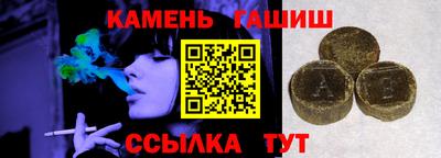 стаф Пушкино