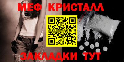 стаф Пушкино