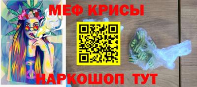 стаф Пушкино