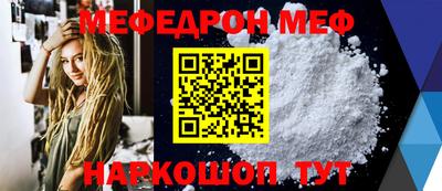 стаф Пушкино
