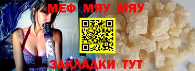 стаф Пушкино