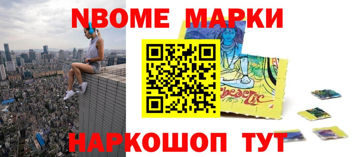 ЛСД экстази кислота Родники