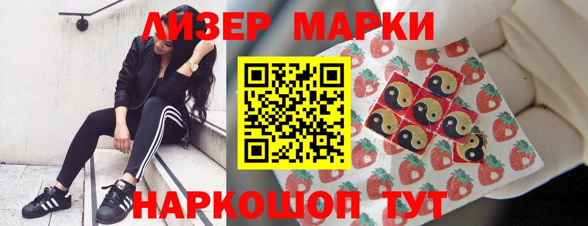 hydra онион  Лсд 25 экстази кислота  Вход с VPN  Лсд 25 экстази  Родники  ЛСД экстази кислота 