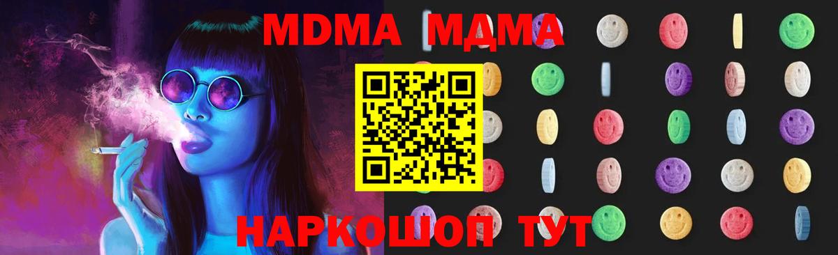 Конопля  Вход с VPN  ГАШ  Родники  ГАШ  МЕФ   Где найти наркотики? 
