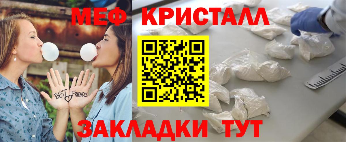 Меф мяу мяу  Вход с VPN  Мефедрон  где найти   Родники  Меф  Меф 4 MMC 