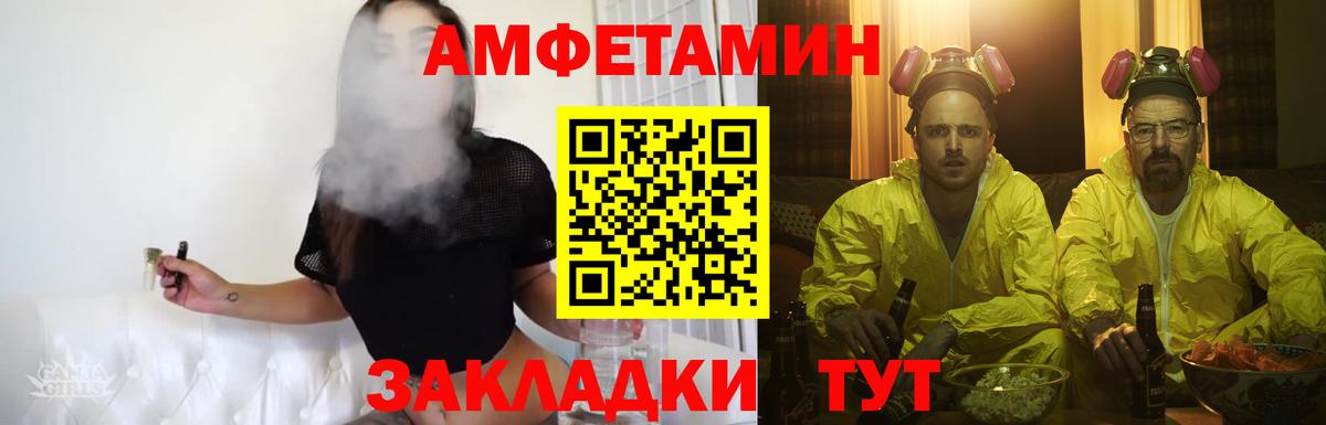 Первитин мет  Первитин мет  Родники  Вход с VPN 