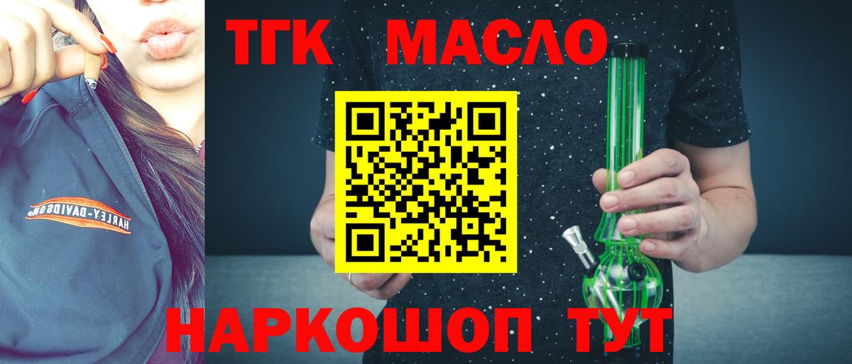 Дистиллят ТГК жижа Родники