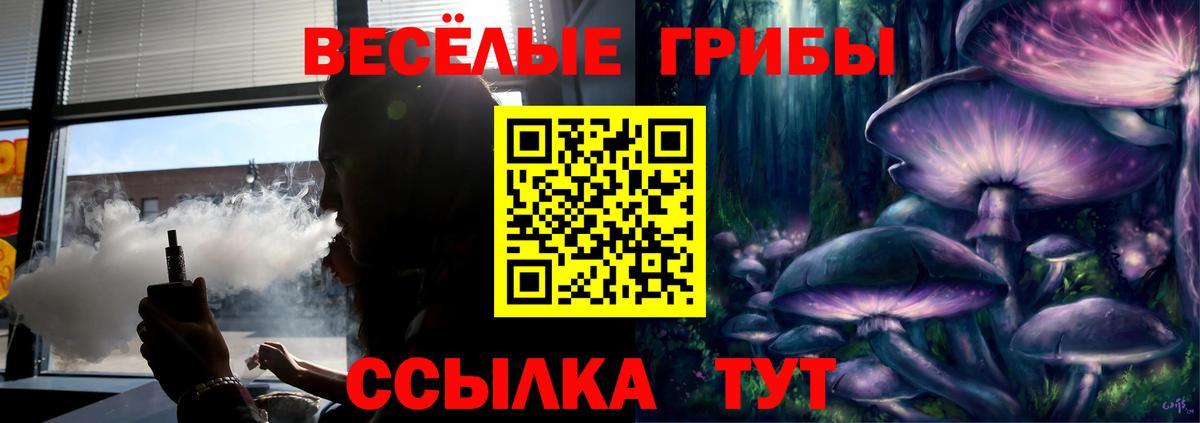 Галлюциногенные грибы мухоморы Родники