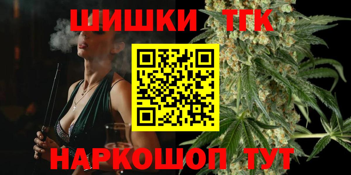 Каннабис гибрид  Бошки Шишки White Widow  Каннабис марихуана  Родники  Вход с VPN  МАРИХУАНА Amnesia 