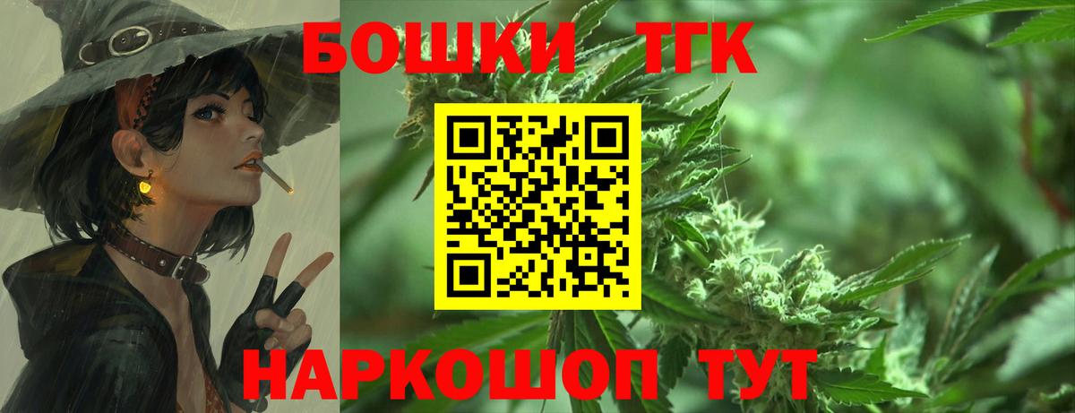 Канабис индика Родники